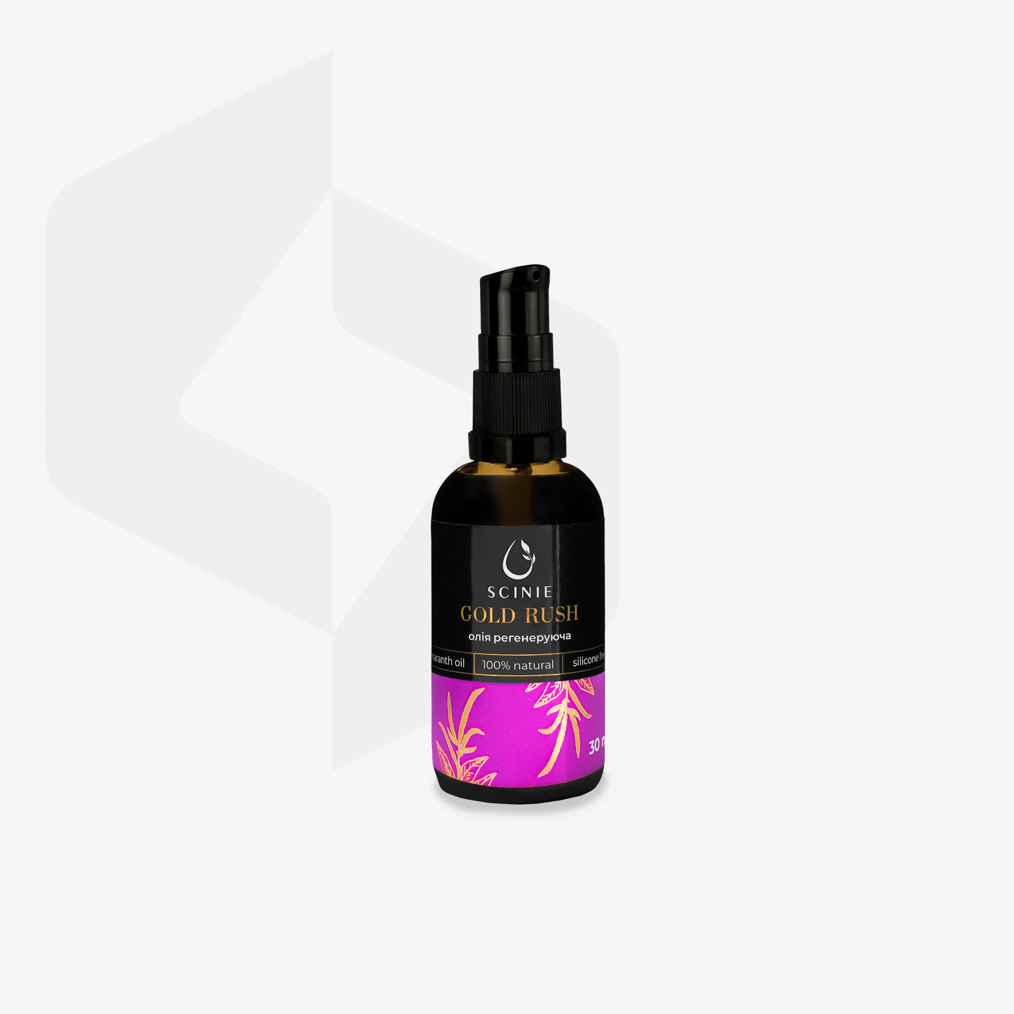 Scinie regenerating foot oil with dispenser 30 ml. - Image 2