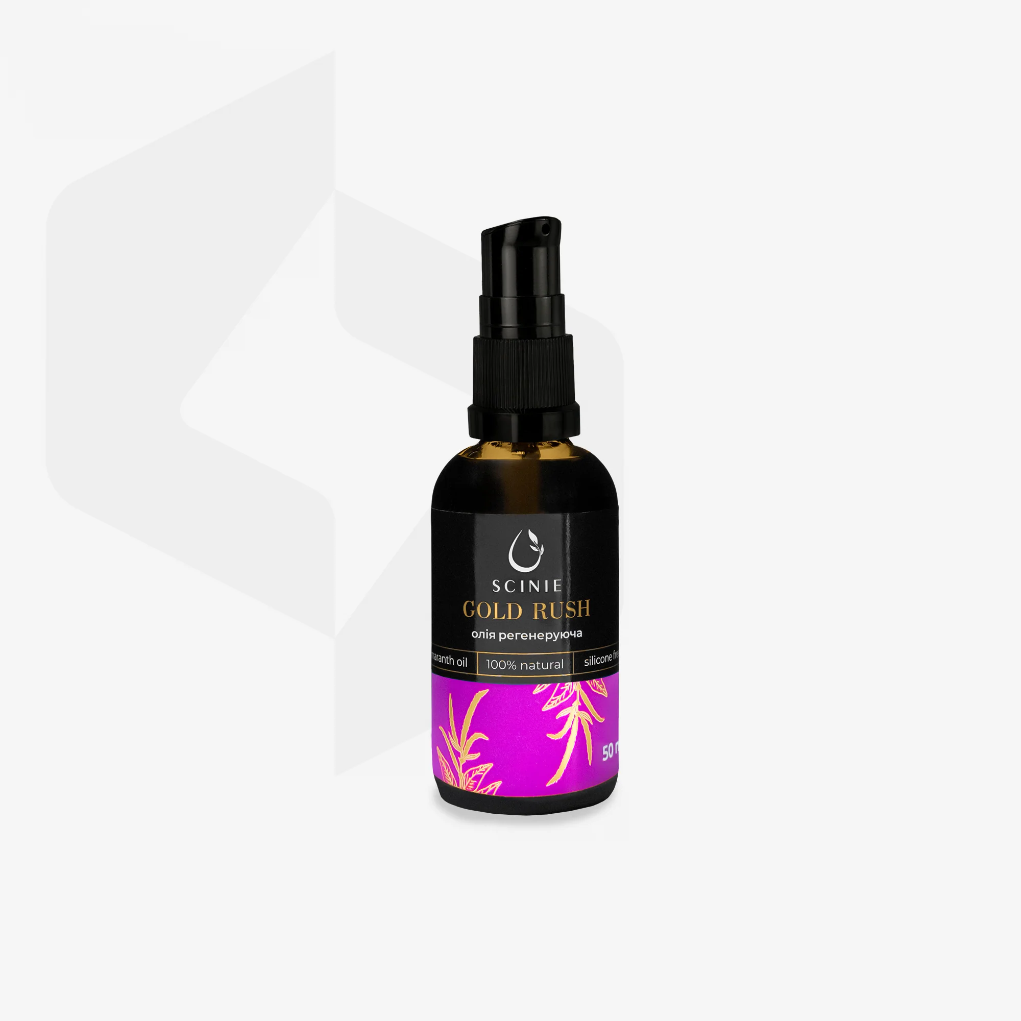 Scinie regenerating foot oil with dispenser 50 ml. - Image 2