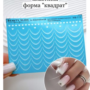 Water decals Beauty Slide WB-115