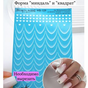 Water decals Beauty Slide WB-109