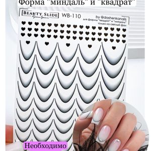 Water decals Beauty Slide WB-110