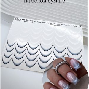 Слайдер Beauty Slide WB-117