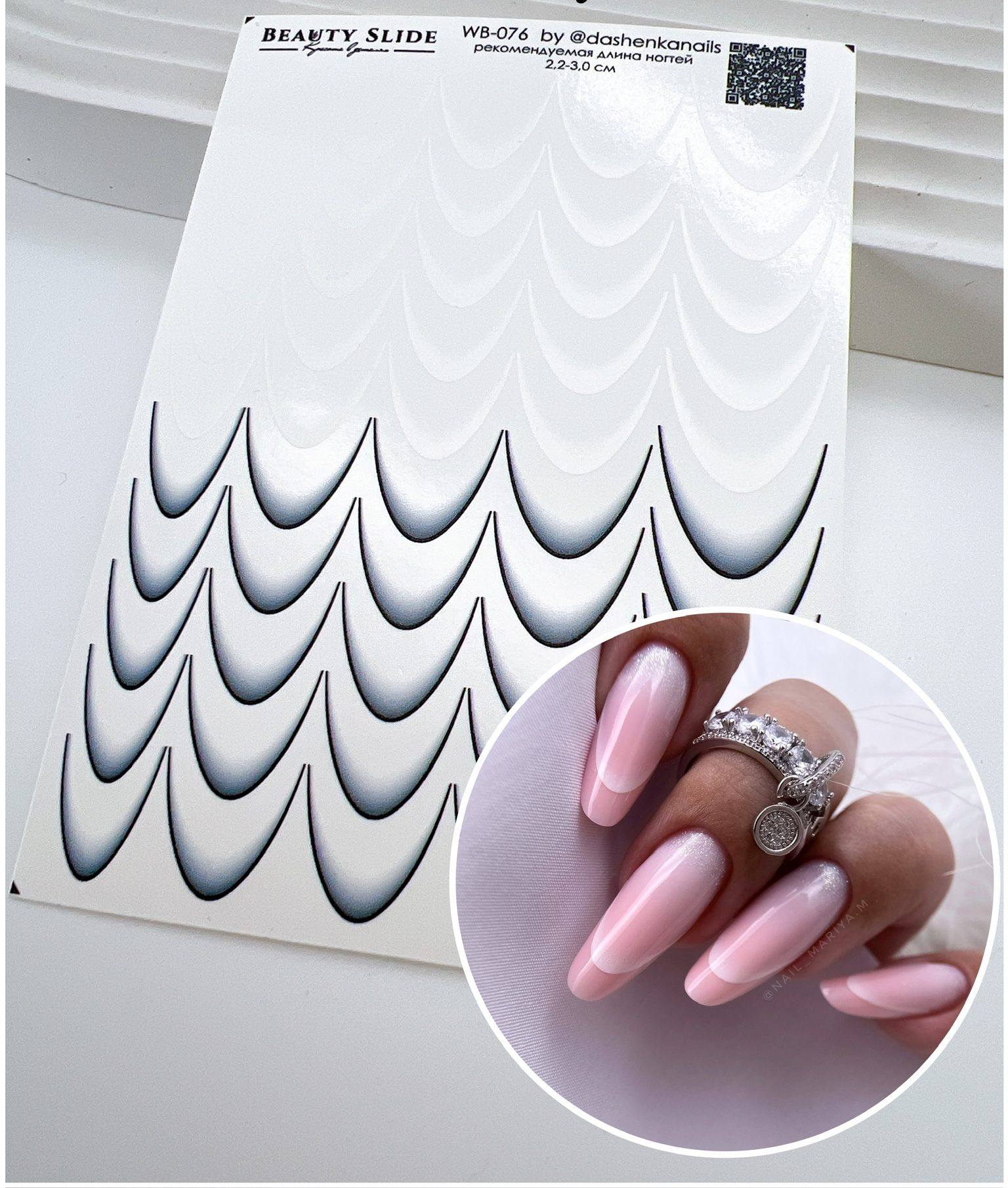 Слайдеры Beauty Slide WB-076