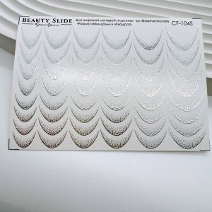 Слайдер Beauty Slide CF-104S (серебро)